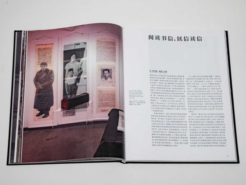 Occupying Chinatown Book-10
