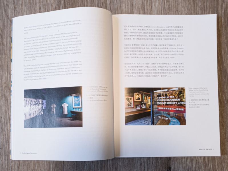 A Seat at the Table – Official Exhibition Catalogue-6